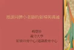 乐竟下载 -$侪b1埽J8耢社?{sk?蘢X(国标图集13j816)