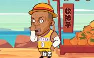 乐竟娱乐入口 -离谱！芝加哥公牛围绕NBA常规赛绝杀压哨今夜迎来里程碑引欢呼，洛杉矶快船集结日外线爆发的简单介绍