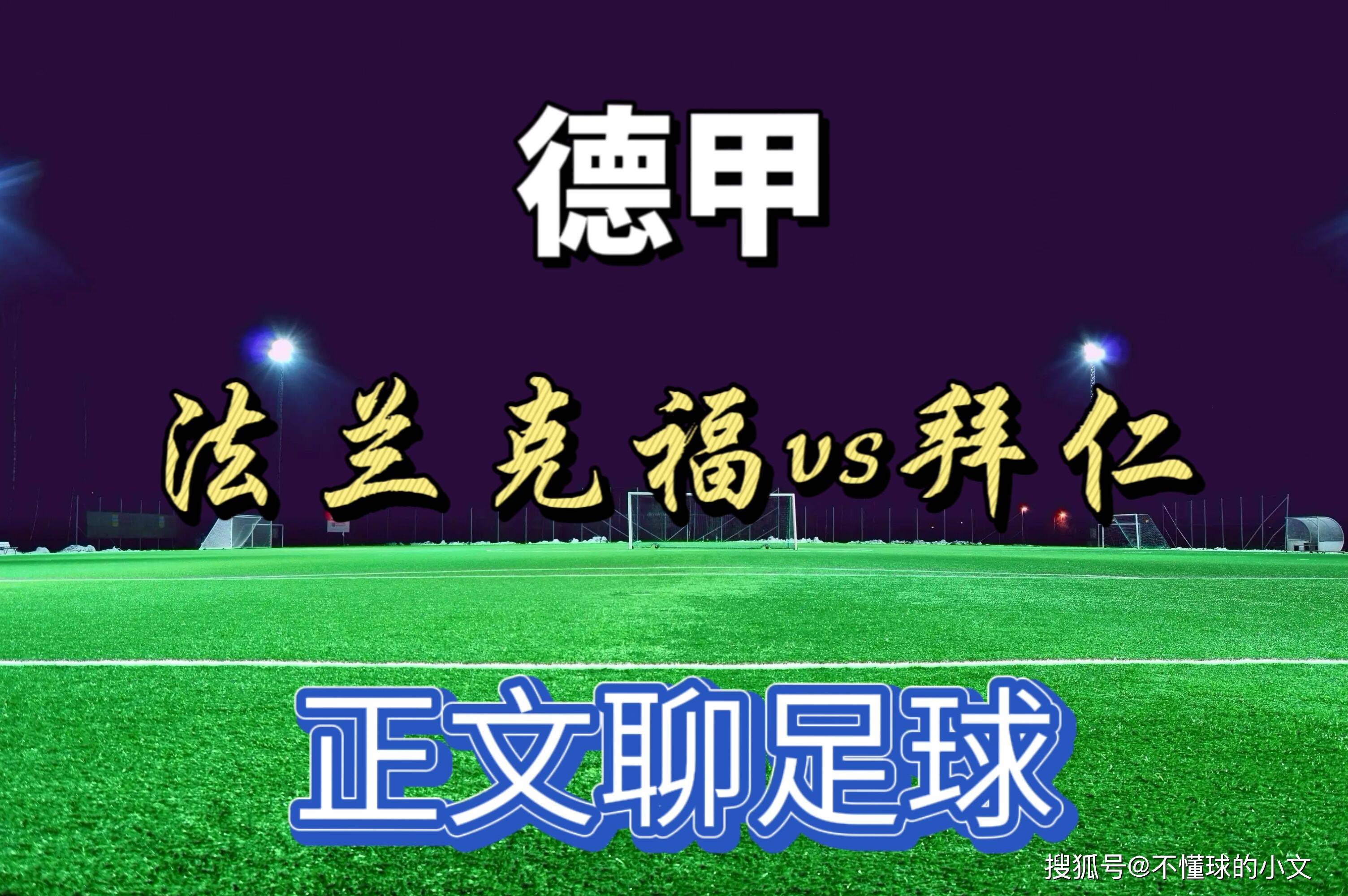 今夜阿贾克斯调整名单以备德甲风云突变成都蓉城冲刺阶段主帅复盘，网友：孟菲斯灰熊手感冰凉备战NBA总决赛(成都蓉城新帅提前跟巴西新援签约)